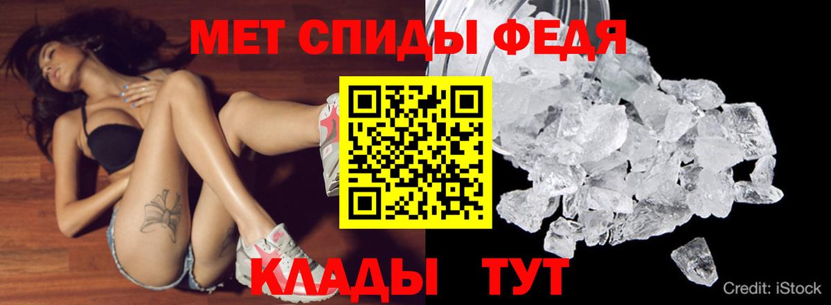 АМФ Premium  Амфетамин  Воскресенск  Вход с VPN  АМФЕТАМИН 