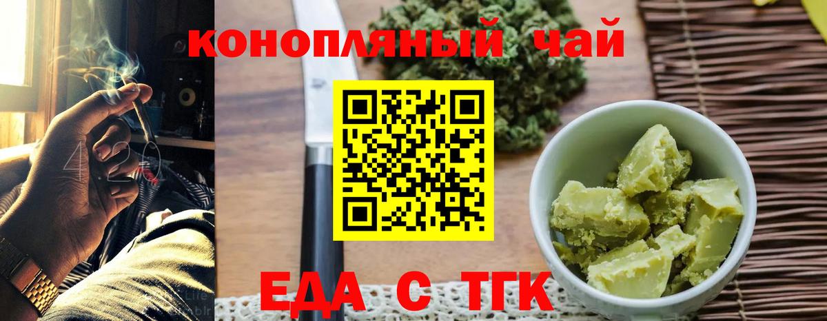 Воскресенск  Canna-Cookies конопля  Вход с VPN 