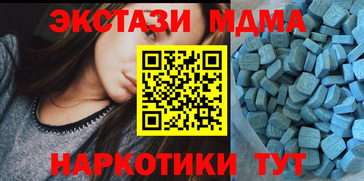 Как найти закладки?  NBOMe  Cocaine  Вход с VPN  Воскресенск  Codein  Мефедрон  