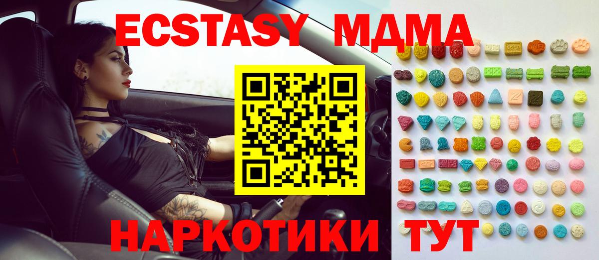 hydra зеркало  даркнет телеграм  Вход с VPN  Воскресенск  ЭКСТАЗИ DUBAI 