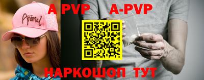 спиды Апрелевка