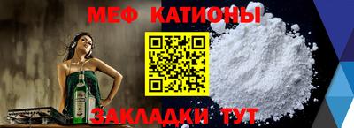 mdpv Балаково