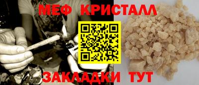 соль ск Аргун