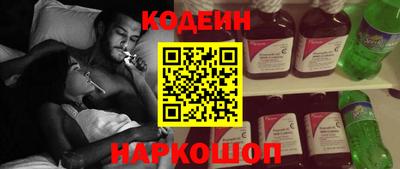 эйфоретик Апшеронск