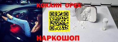 меф VHQ Балашиха
