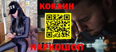 эйфоретик Апшеронск