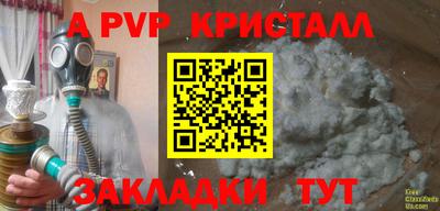 спиды Апрелевка