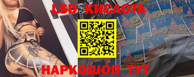 эйфоретик Апшеронск