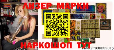 эйфоретик Апшеронск