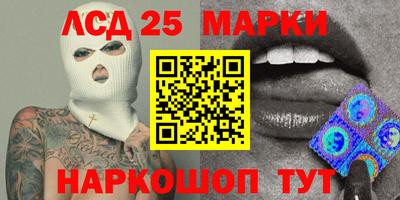 спиды Апрелевка