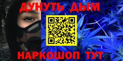 эйфоретик Апшеронск
