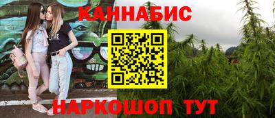 эйфоретик Апшеронск