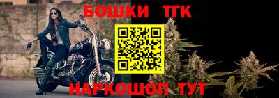 соль ск Аргун