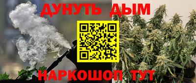 соль ск Аргун