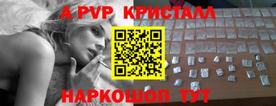 эйфоретик Апшеронск