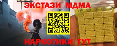 спиды Апрелевка
