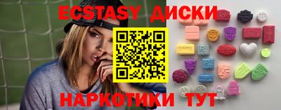 эйфоретик Апшеронск