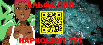 эйфоретик Апшеронск