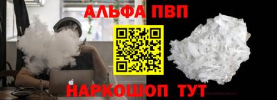 спиды Апрелевка