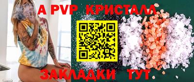 спиды Апрелевка