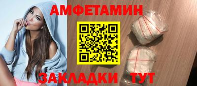 спиды Апрелевка