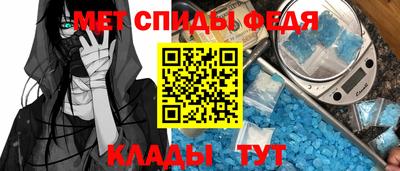эйфоретик Апшеронск
