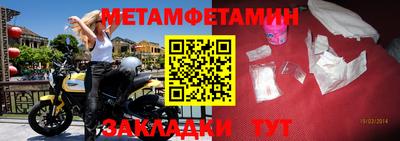 эйфоретик Апшеронск