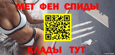 соль ск Аргун