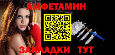 спиды Апрелевка