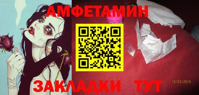 эйфоретик Апшеронск
