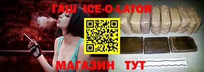 эйфоретик Апшеронск