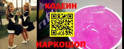 соль ск Аргун