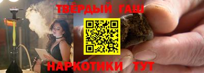 эйфоретик Апшеронск