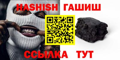 эйфоретик Апшеронск