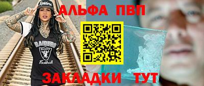 соль ск Аргун