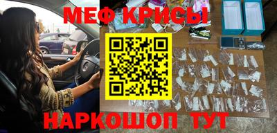 эйфоретик Апшеронск