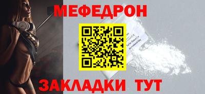 эйфоретик Апшеронск