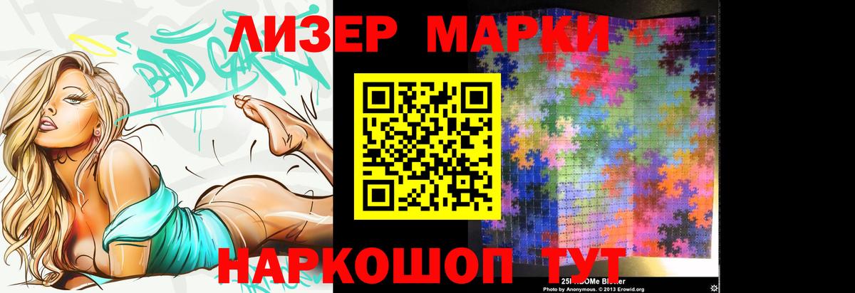Лсд 25 экстази кислота Воскресенск