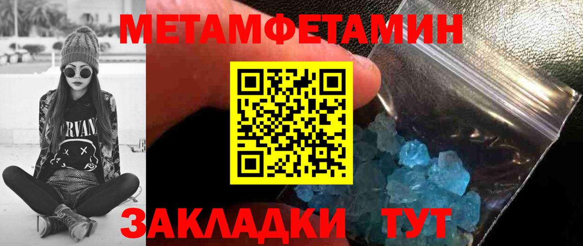 МЕТАМФЕТАМИН винт  Вход с VPN  МЕТАМФЕТАМИН винт  Воскресенск 