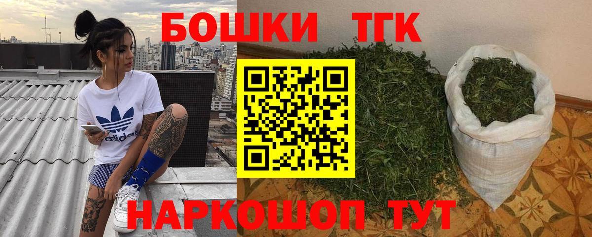 Воскресенск  Шишки марихуана марихуана  Вход с VPN  Бошки Шишки Bruce Banner  Бошки Шишки Bruce Banner 