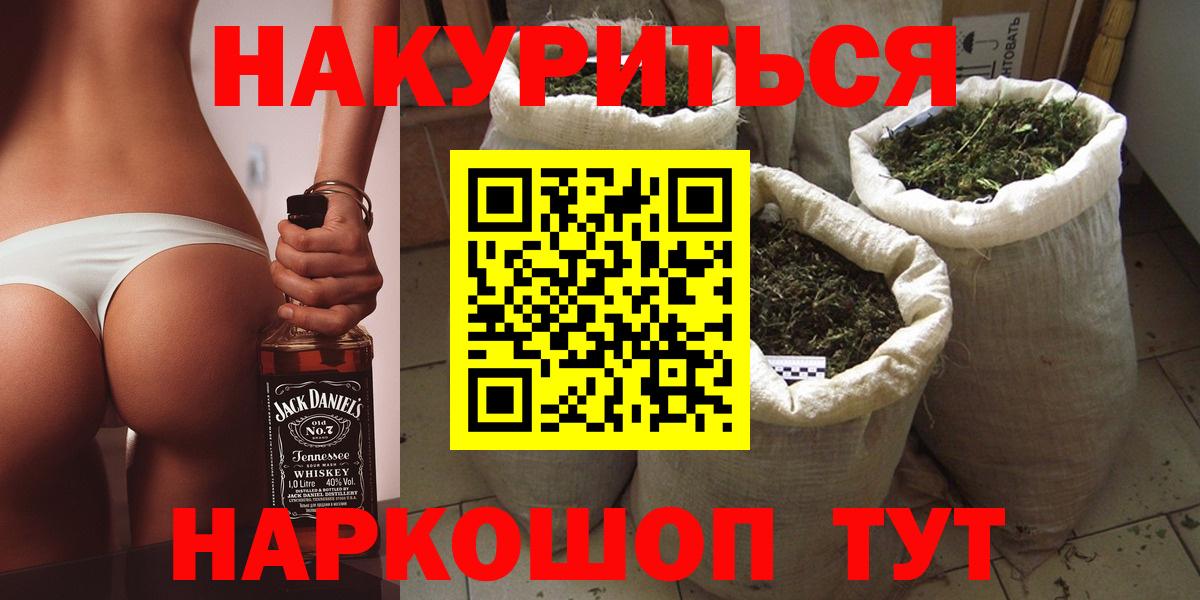 Бошки марихуана LSD WEED Воскресенск